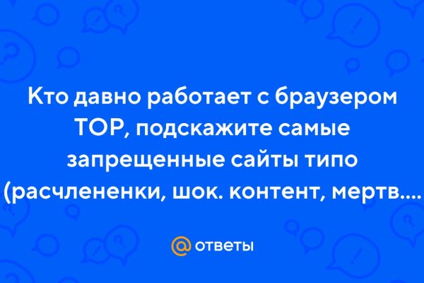 Кракен маркетплейс в тг