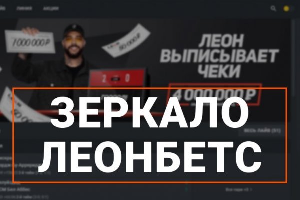 Kraken актуальные зеркала krakentor site