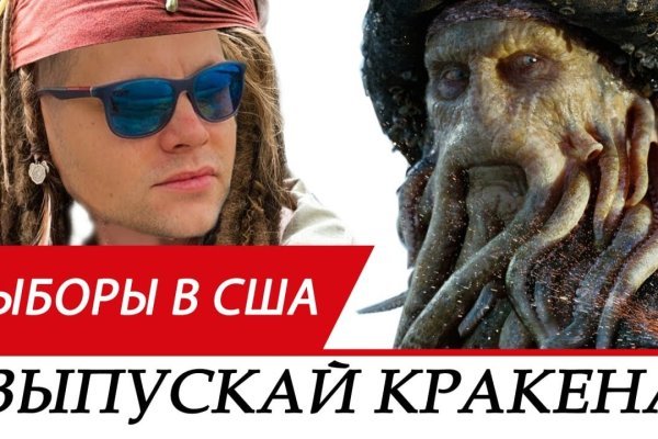 Kraken ссылка для тору