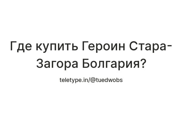 Что такое кракен только через тор