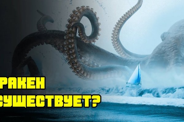 Зайти на кракен через браузер